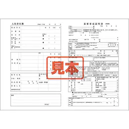 ＣＤ・重要事項説明書（賃貸借・名簿精算書） - Master
