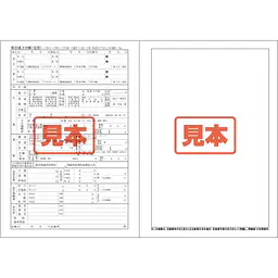 ＣＤ・取引成立台帳（売買）用紙 - Master