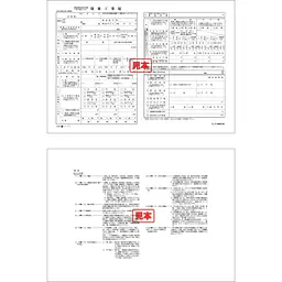 ダウンロード・建築工事届 - Master