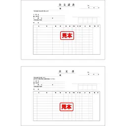 ダウンロード・建築注文書 - Master