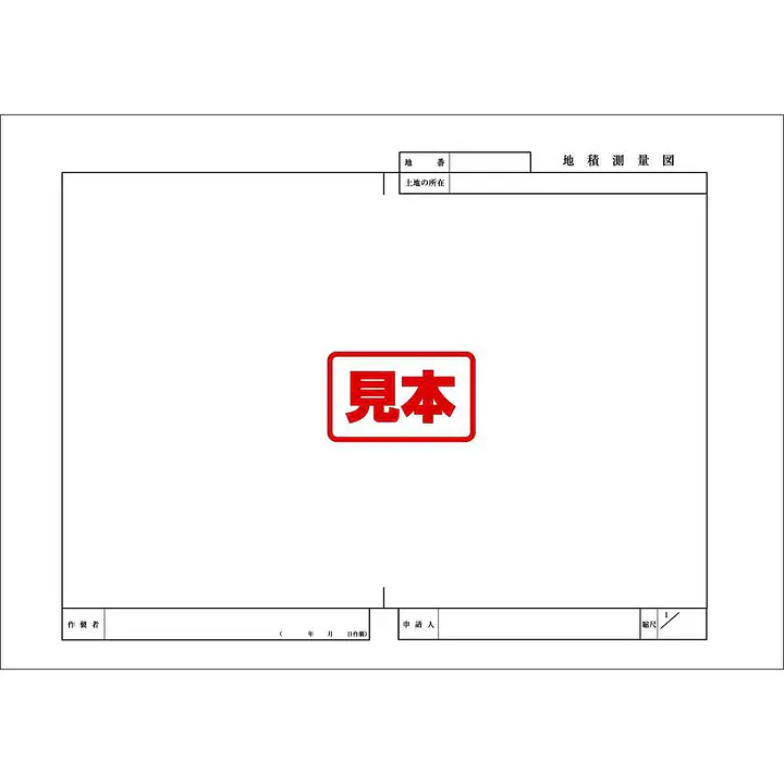 ＣＤ・地積測量図 - Master