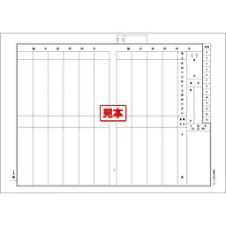 ダウンロード・共同担保目録 - Master