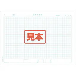 プランニングシート：住宅平面図／A4サイズ - Master