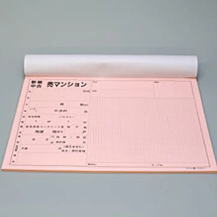 店頭ペーパー（マンション・マスメ入り） - Master