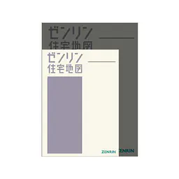 住宅地図A4サイズ 熊本県 熊本市中央区 - Master
