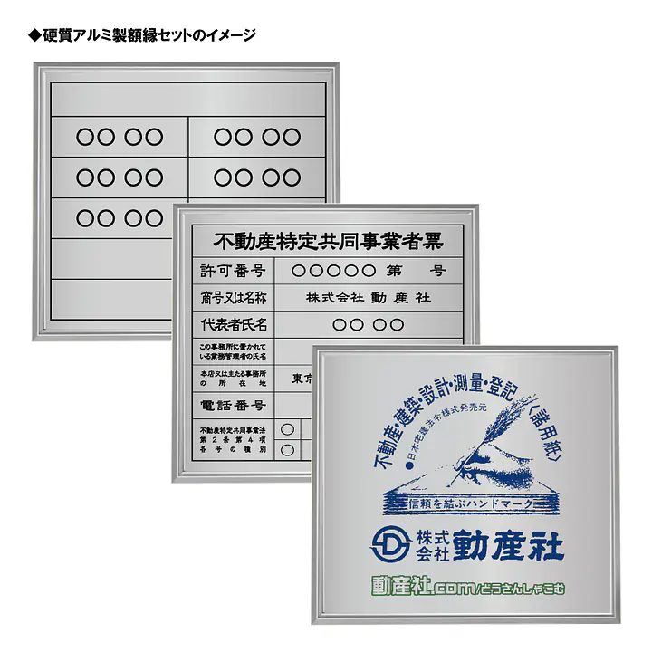 法定標識やオリジナルデザイン看板のオーダーメイド - Master