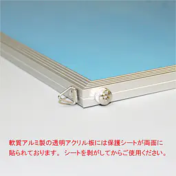 不動産取引手数料／報酬額票：オンデマンド印刷／業者票サイズ：パネルタイプ - Master