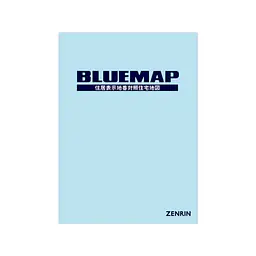 ブルーマップ 東京都 千代田区 - 製本式、バインダー式: 製本式