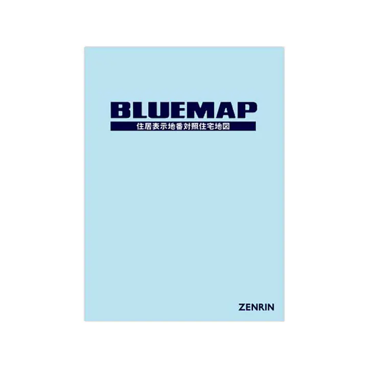 ブルーマップ 新潟県 新潟市 南区 - 製本式、バインダー式: 製本式