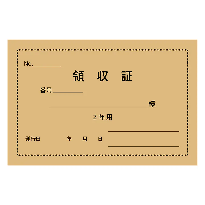 家賃通帳・2年用　袋(カバー)無し：横 - Master