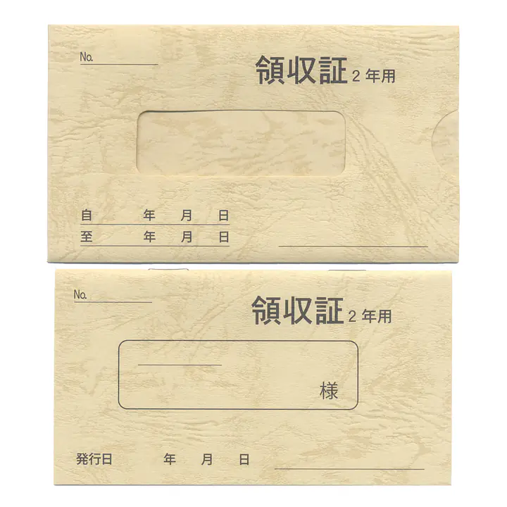 家賃通帳・2年用　袋(カバー)付き - Master