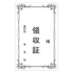 家賃通帳・2年用　袋(カバー)無し：縦 - Master