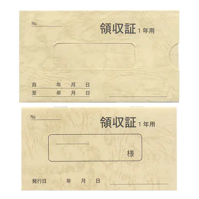 家賃通帳・1年用　袋(カバー)付き サブ画像