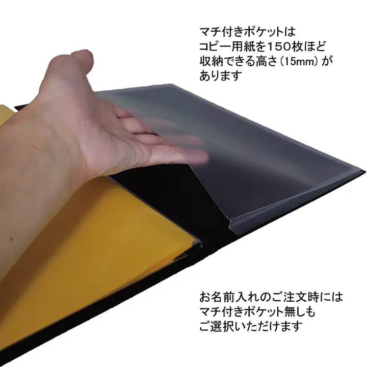 不動産ファイル／Sタイプ：スエード調・黒／Owner’s File - Master
