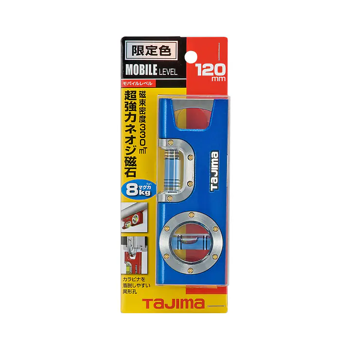 モバイルレベル 120mm - Master