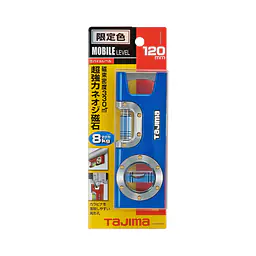 モバイルレベル 120mm - Master