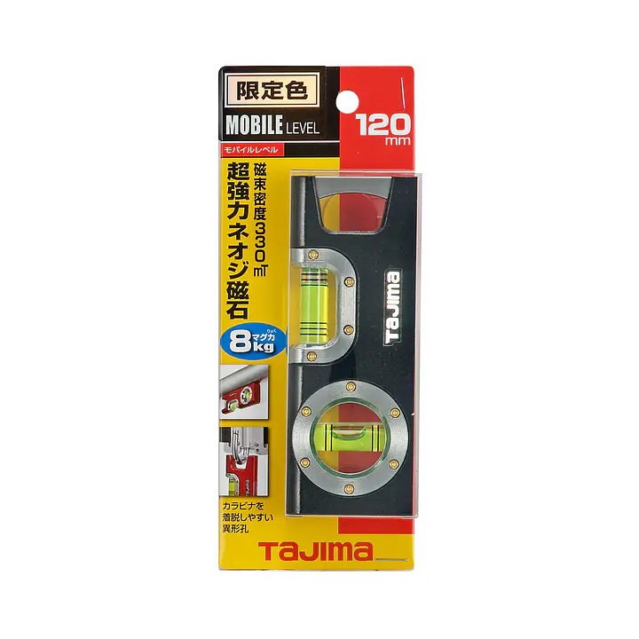 モバイルレベル 120mm - Master