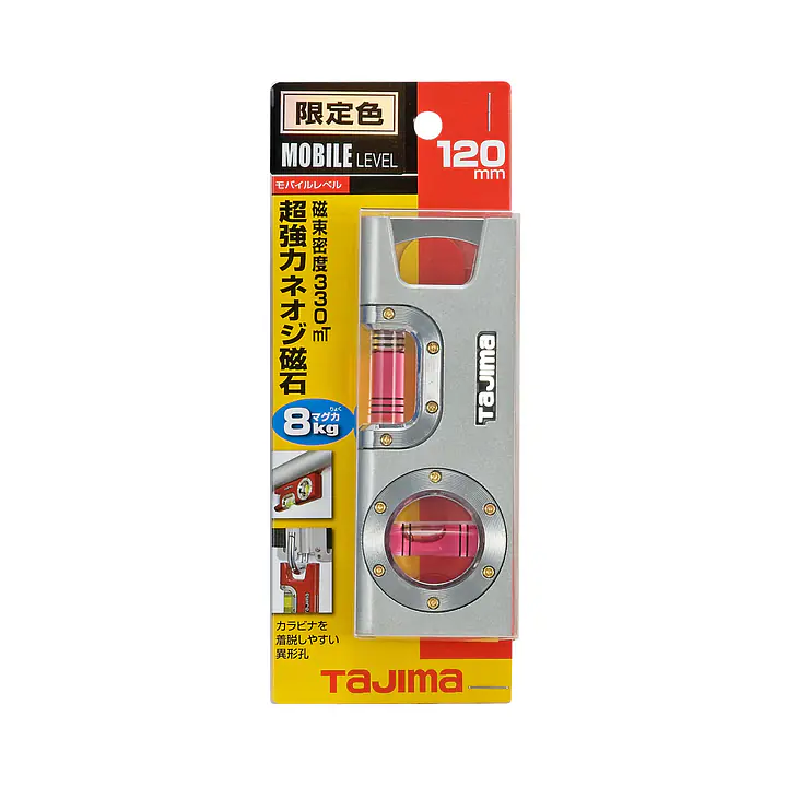 モバイルレベル 160mm - Master