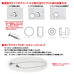 建設業の許可票/事務所用：透明アクリル板+インクジェット印刷 - Master