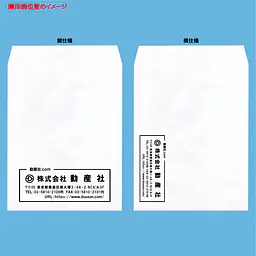 角3ケント（とても薄いブルー系）100g/m²封筒社名入れ印刷 - Master