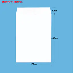 角1ホワイト100g/m²封筒社名入れ印刷 - Master