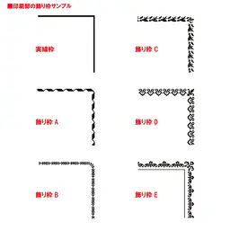 角1Kカラー（10色種類）100g/m²筒社名入れ印刷 - Master