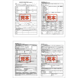ＣＤ・重要事項説明書（区分）　A4サイズ - Master