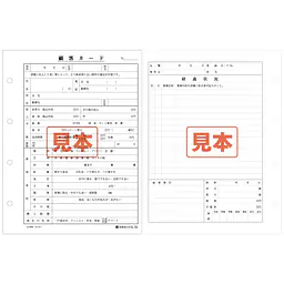 顧客台帳　用紙（詳細付） - Master