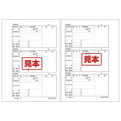 ＣＤ・御来客台帳（用紙） メイン画像